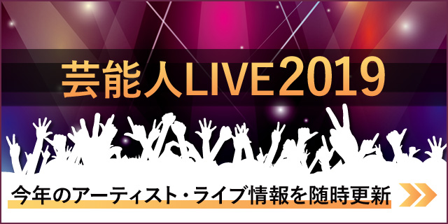 久留米大学あのく祭